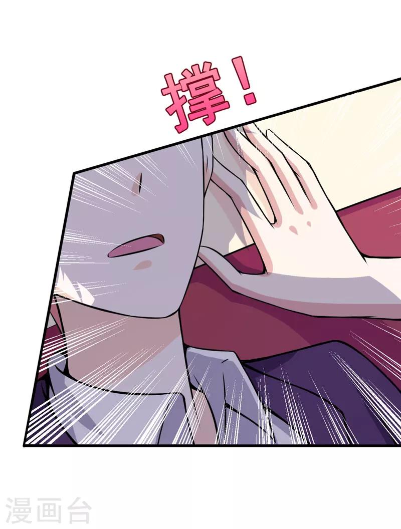 第62话 香蕉个巴拉-第62话