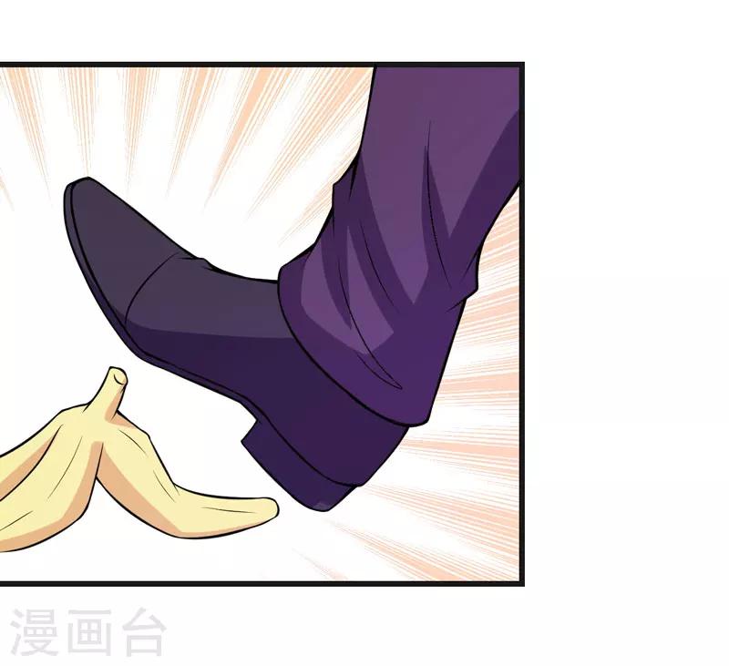 第62话 香蕉个巴拉-第62话