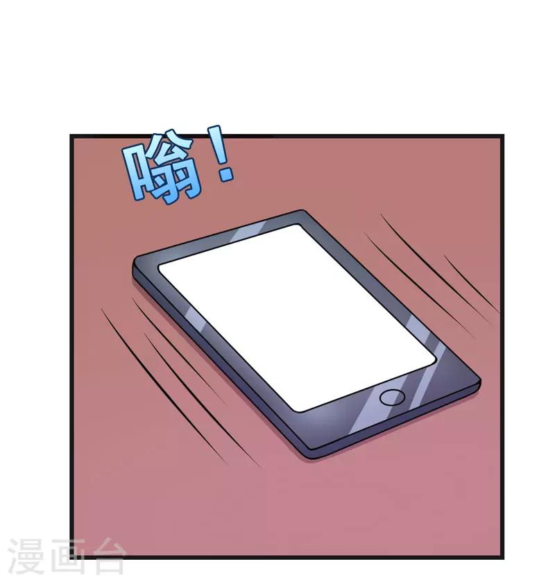 第62话 香蕉个巴拉-第62话