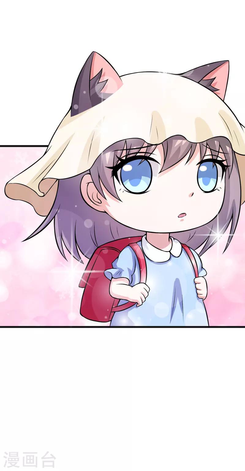 第62话 香蕉个巴拉-第62话