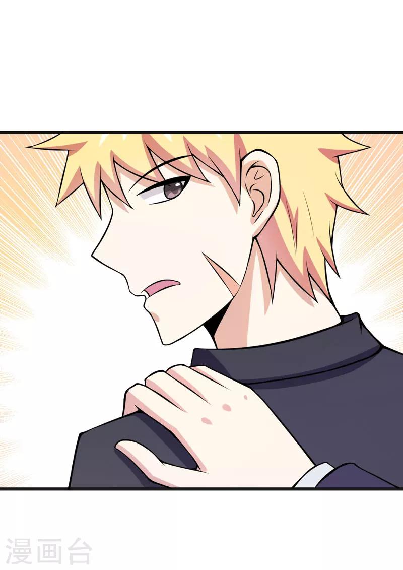 第64话 绑架！-第64话