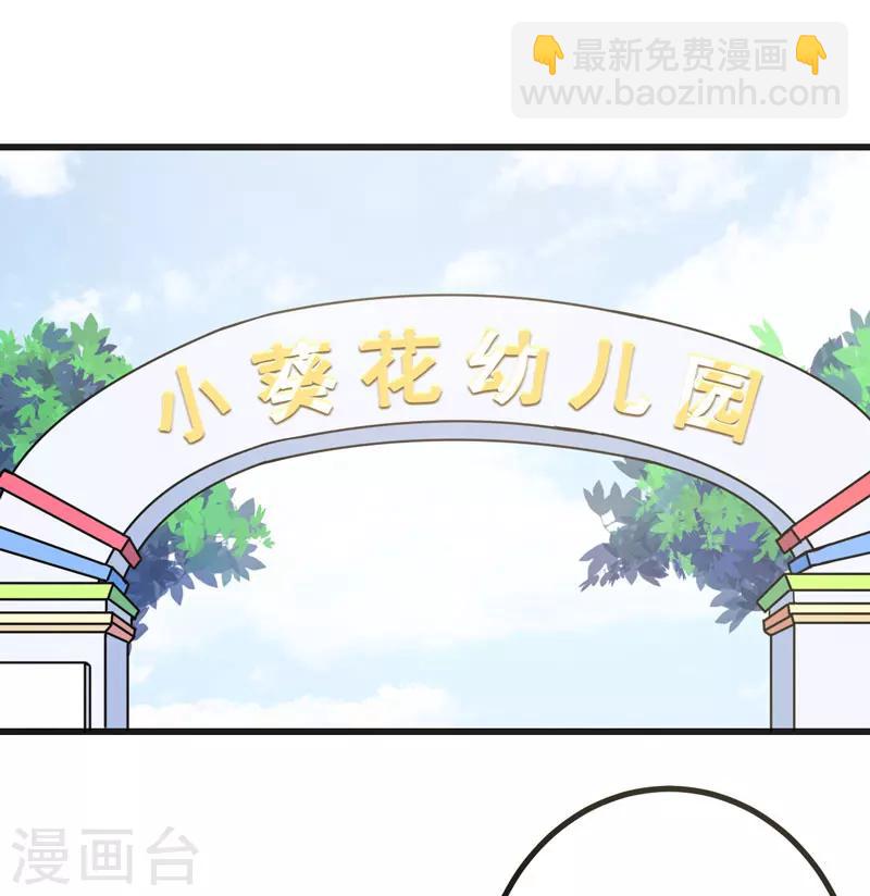 第64话 绑架！-第64话