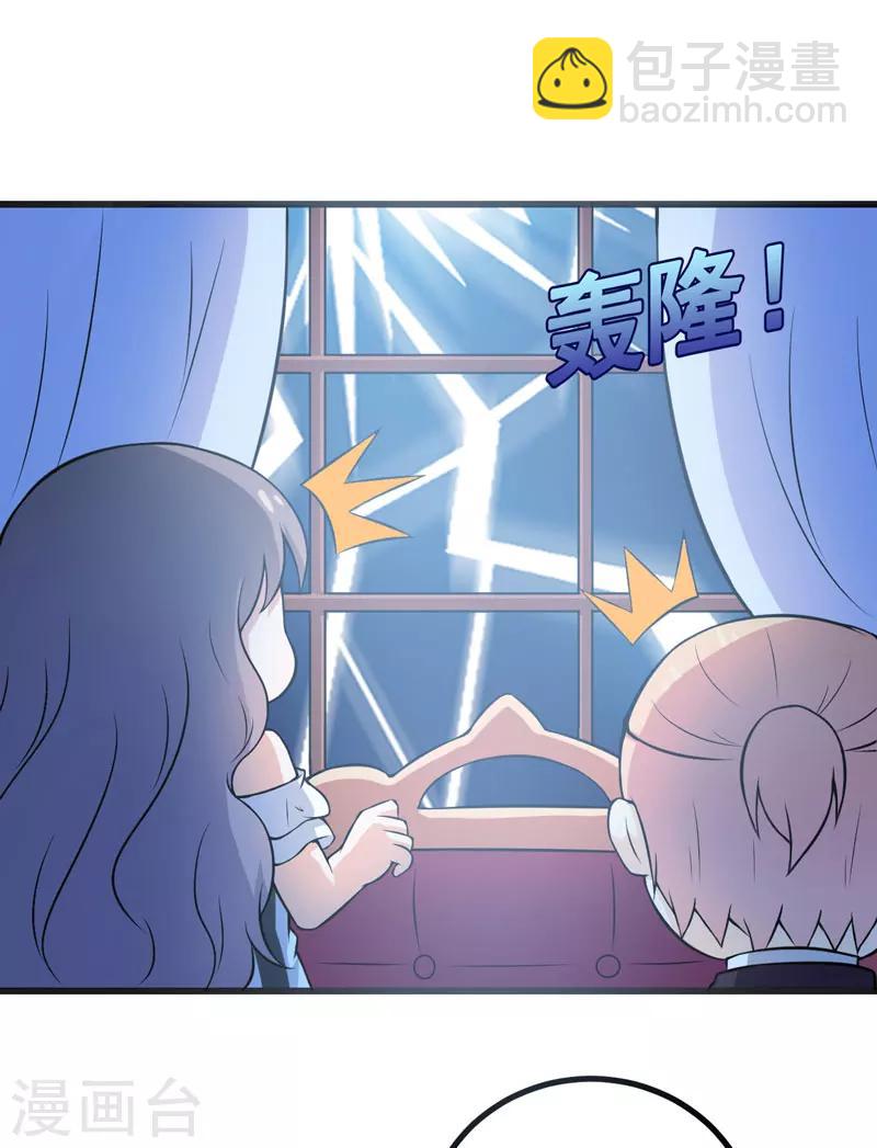 第66话 生无可恋-第66话