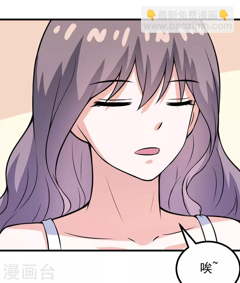 第66话 生无可恋-第66话