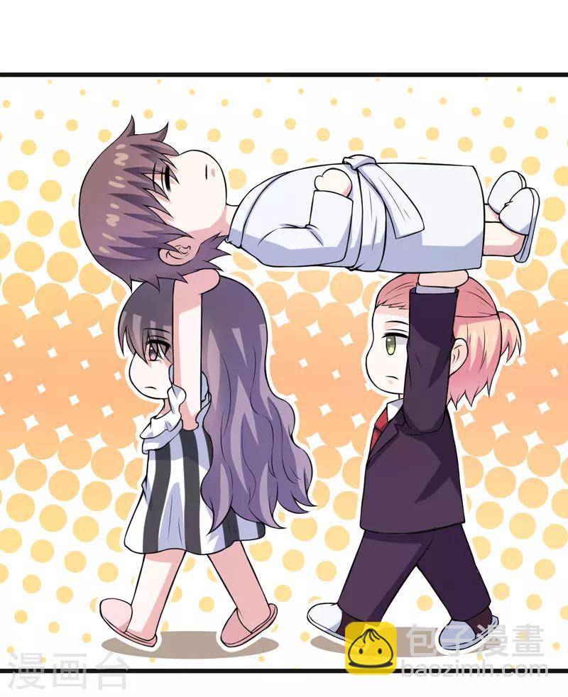 第66话 生无可恋-第66话