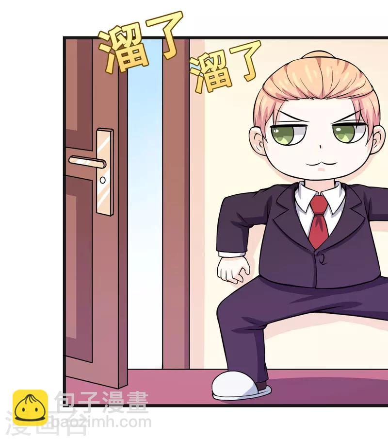 第66话 生无可恋-第66话