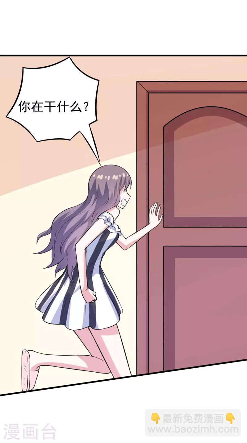 第66话 生无可恋-第66话