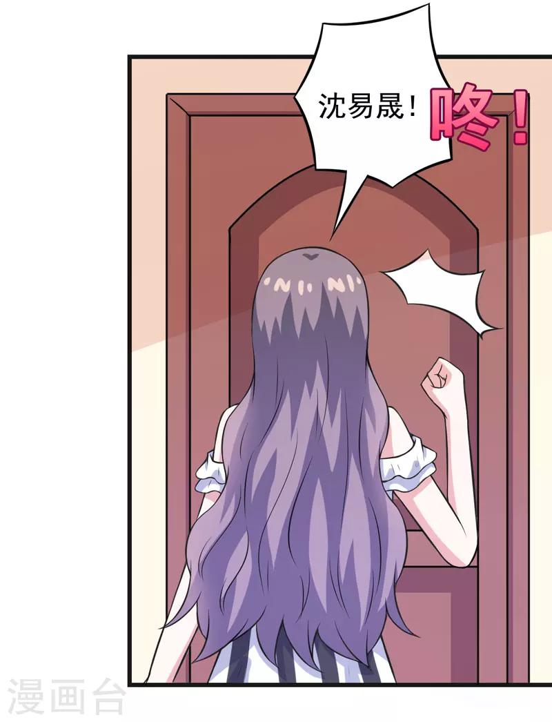 第66话 生无可恋-第66话