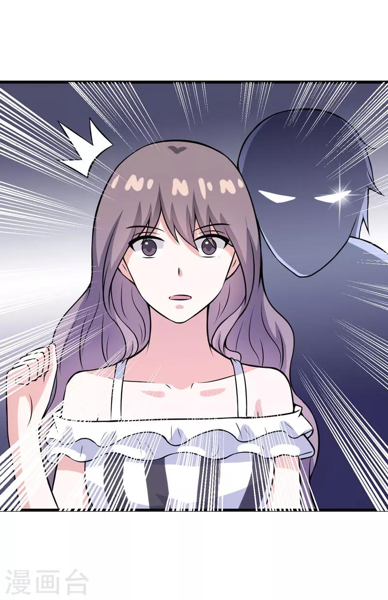 第66话 生无可恋-第66话