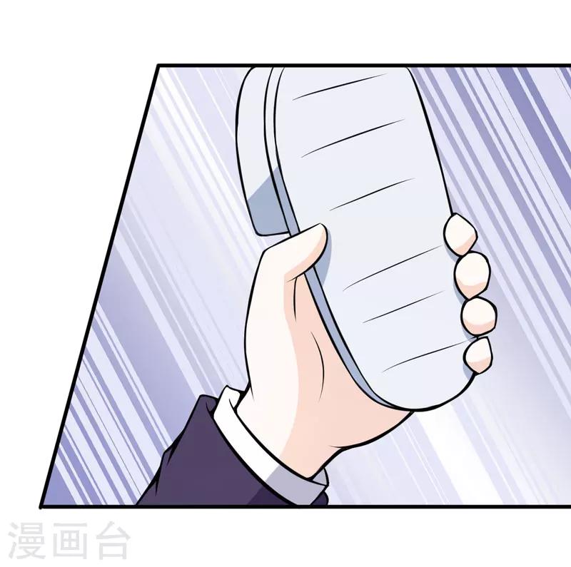 第66话 生无可恋-第66话