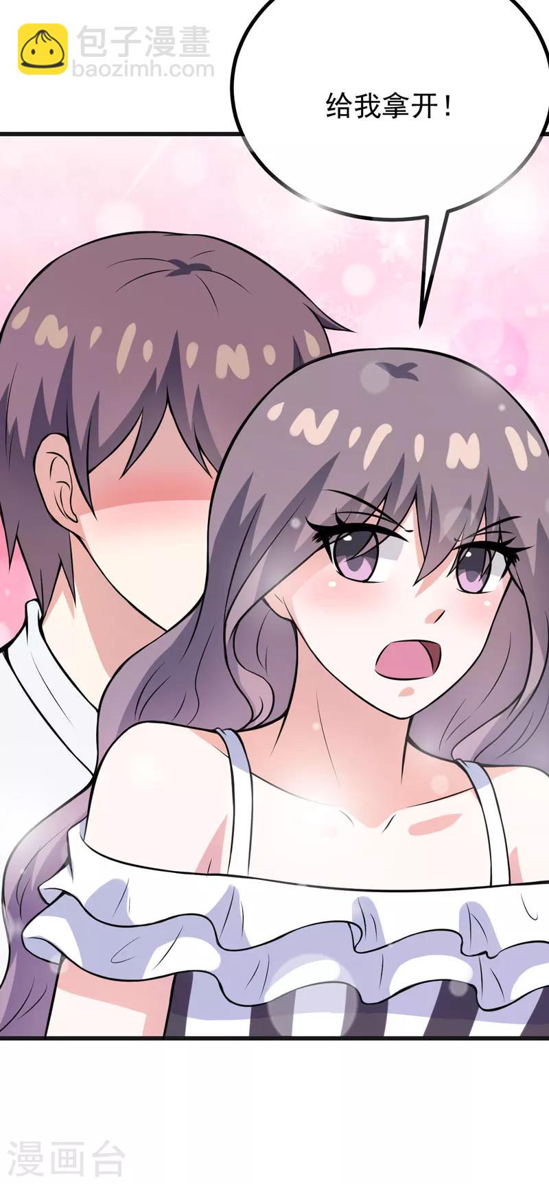 第66话 生无可恋-第66话