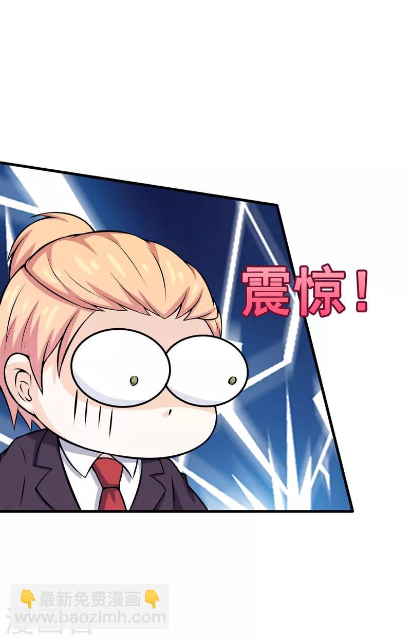 第66话 生无可恋-第66话