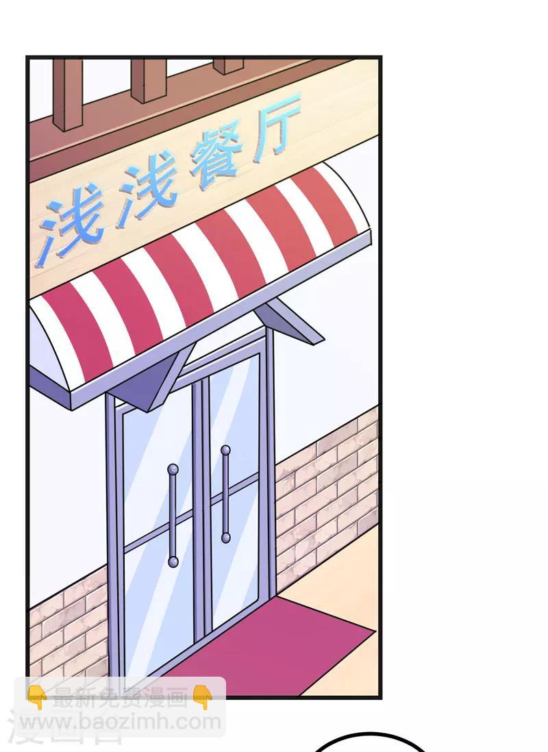 第68话 多管闲事的下场-第68话