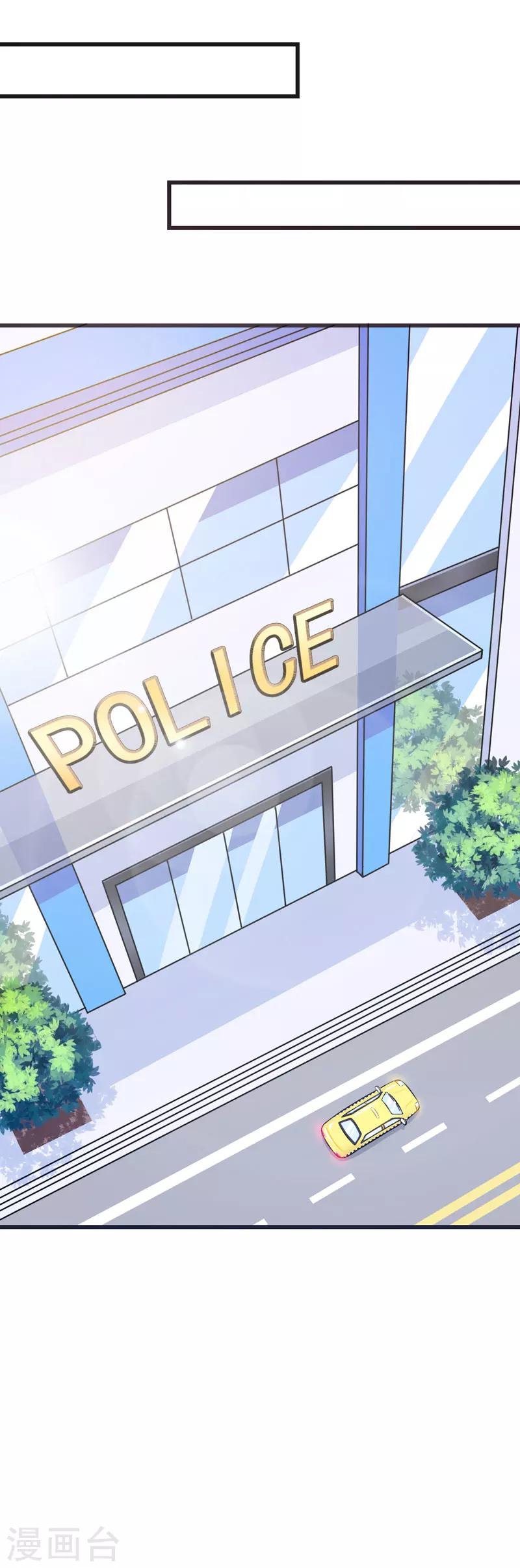 第70话 你凶什么？-第70话