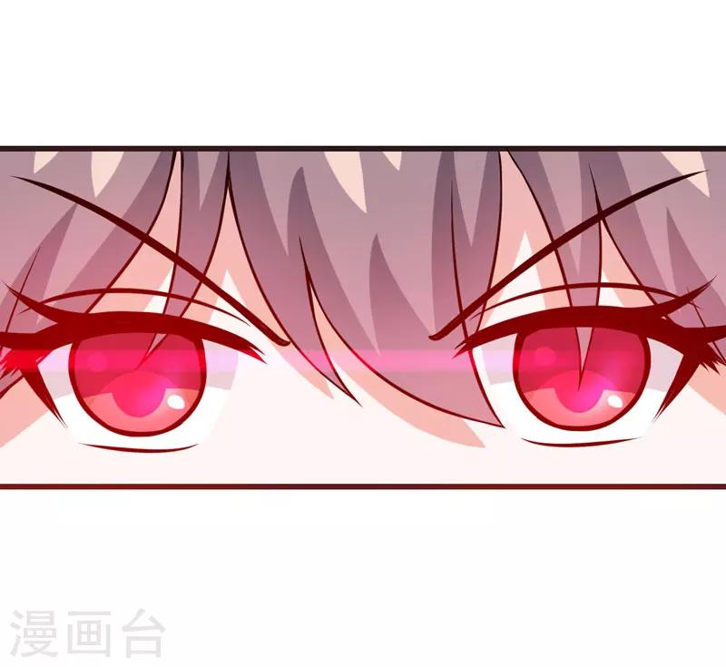 第70话 你凶什么？-第70话