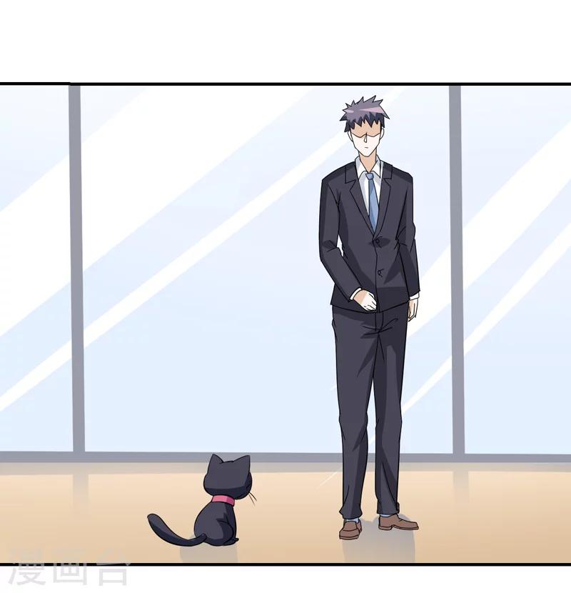 第8话 你是谁？-第8话