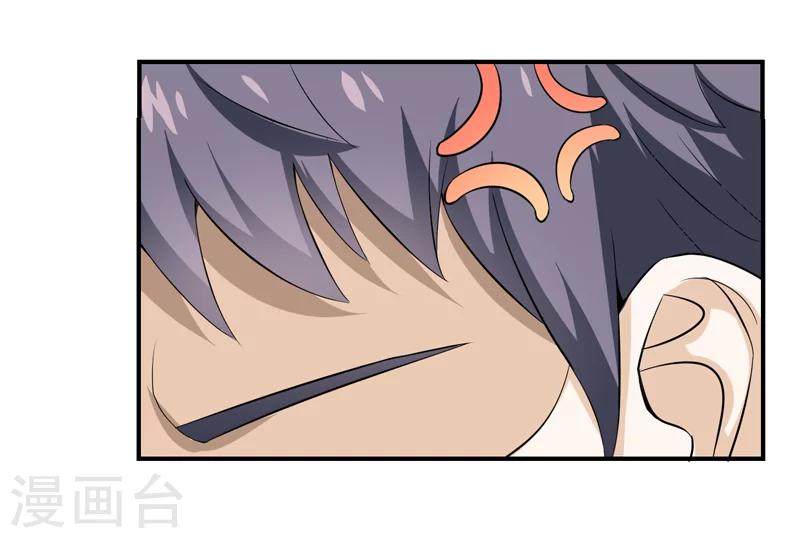 第8话 你是谁？-第8话