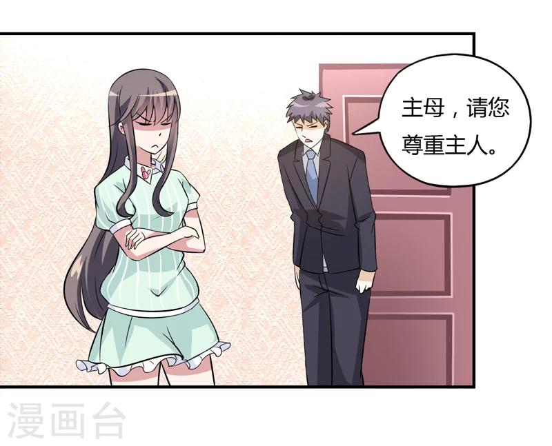 第8话 你是谁？-第8话