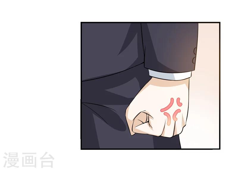 第8话 你是谁？-第8话