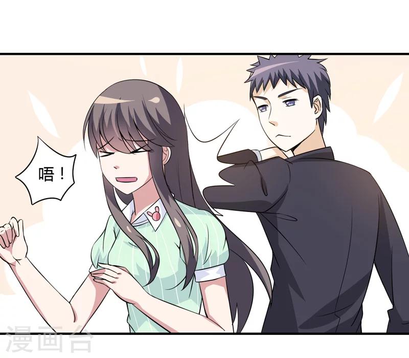 第8话 你是谁？-第8话