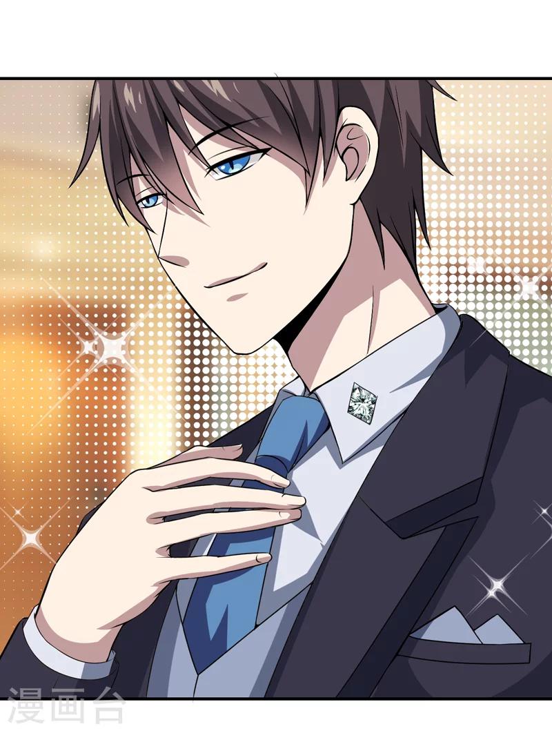 第8话 你是谁？-第8话