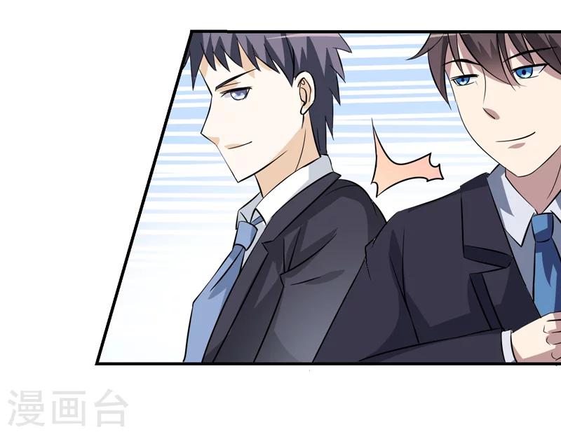 第8话 你是谁？-第8话