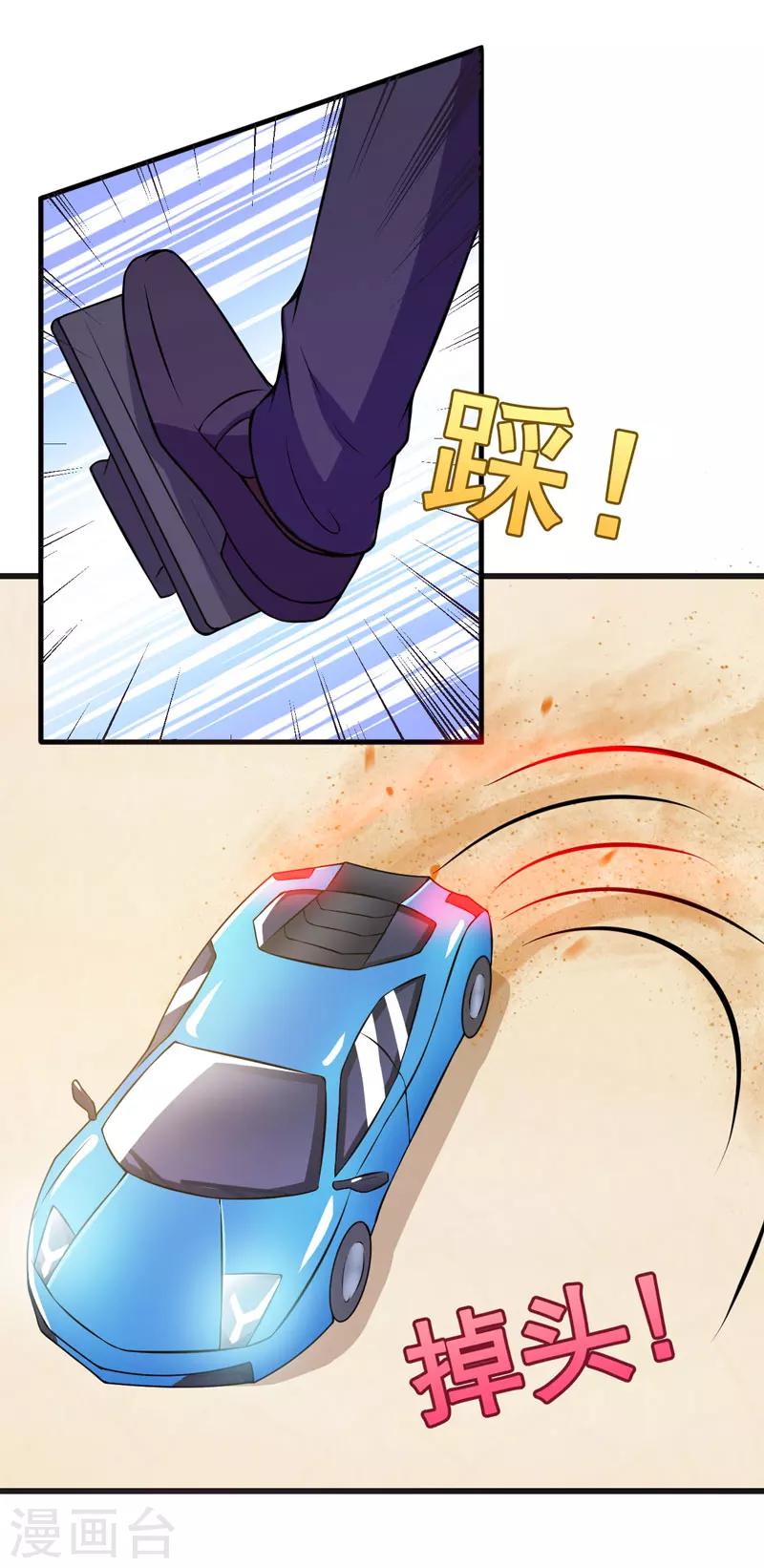 第72话 打破失忆魔咒-第72话