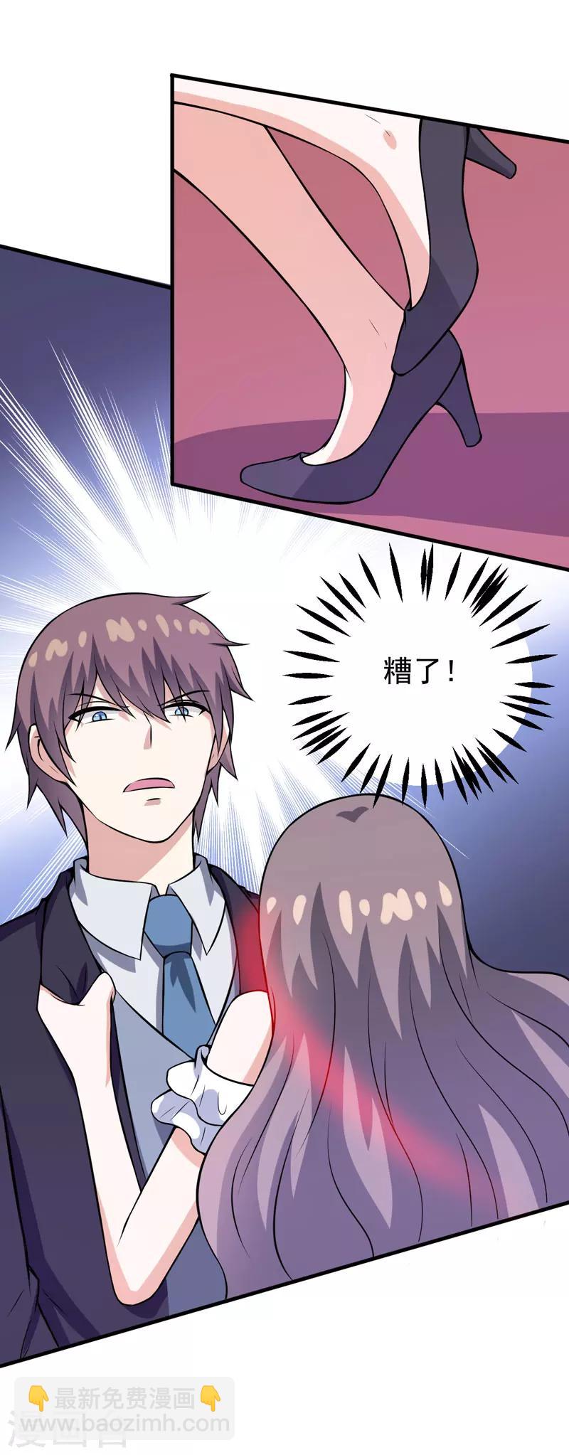 第72话 打破失忆魔咒-第72话