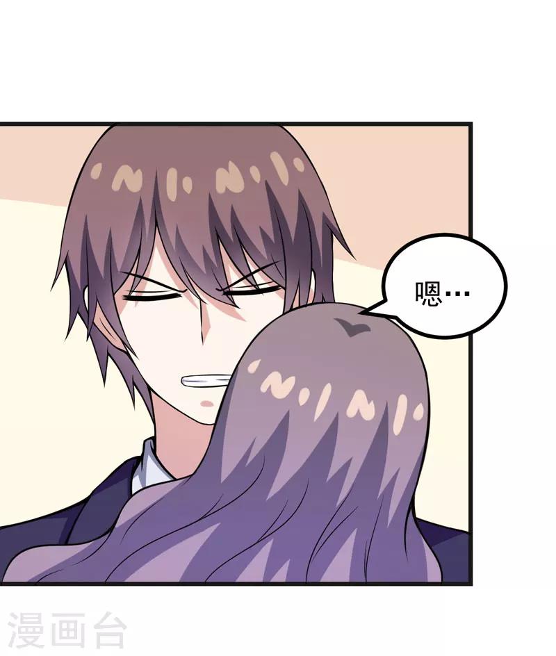 第72话 打破失忆魔咒-第72话