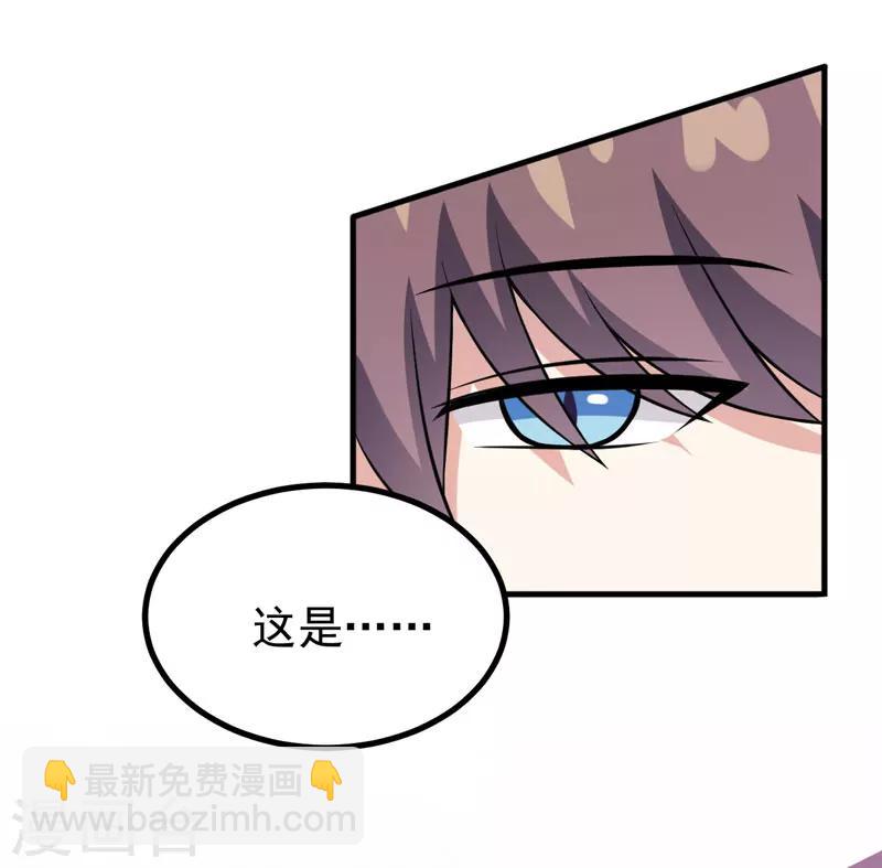 第72话 打破失忆魔咒-第72话