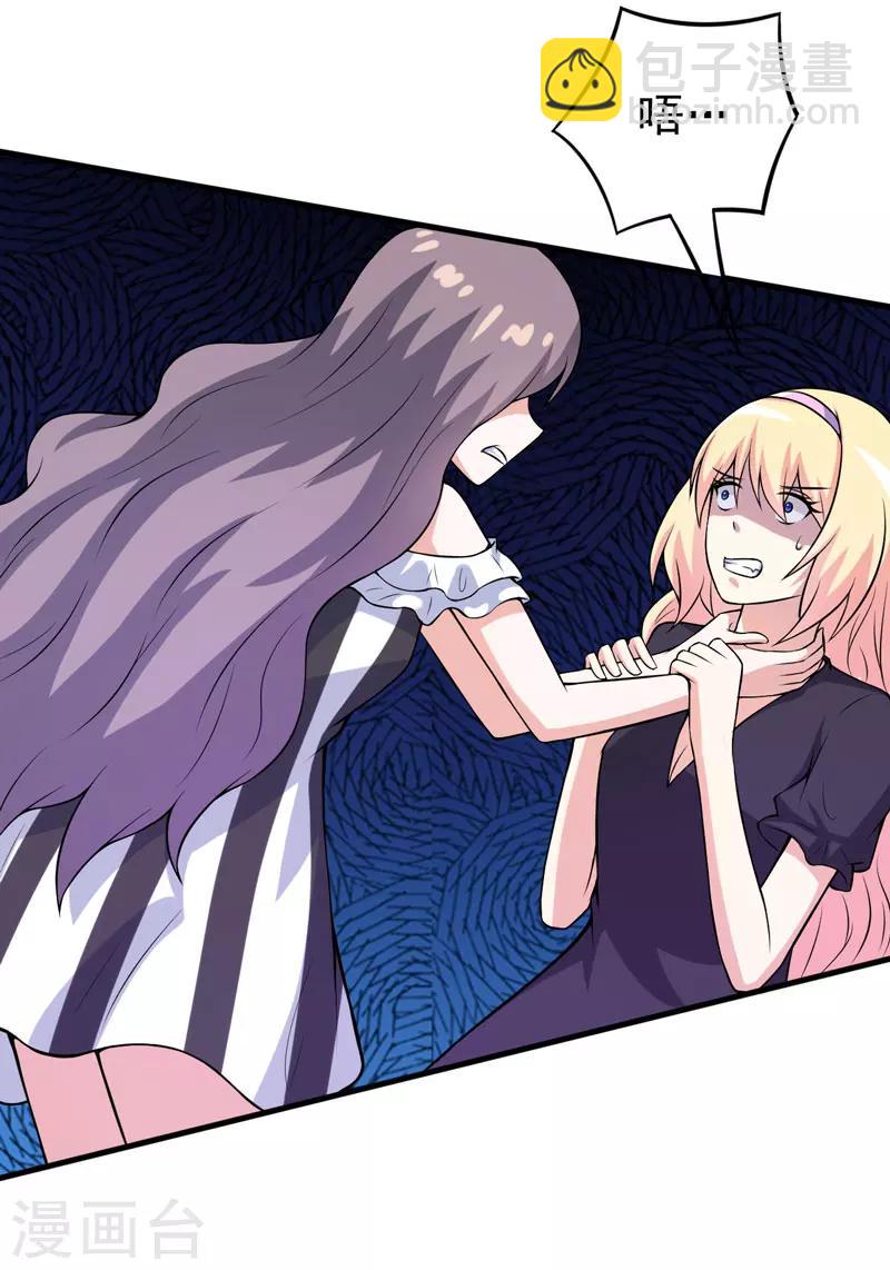 第72话 打破失忆魔咒-第72话