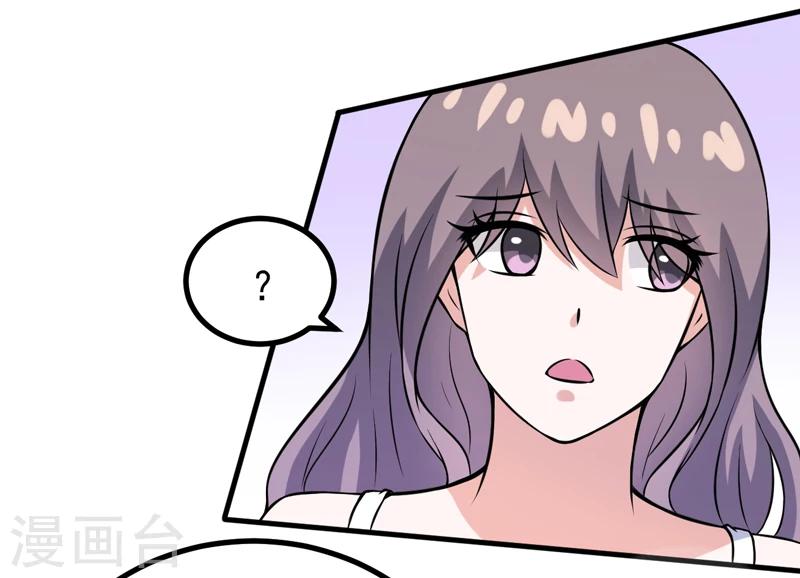 第74话 今晚可不可以跟你睡？-第74话