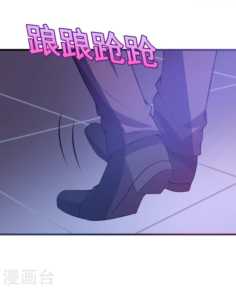 第74话 今晚可不可以跟你睡？-第74话