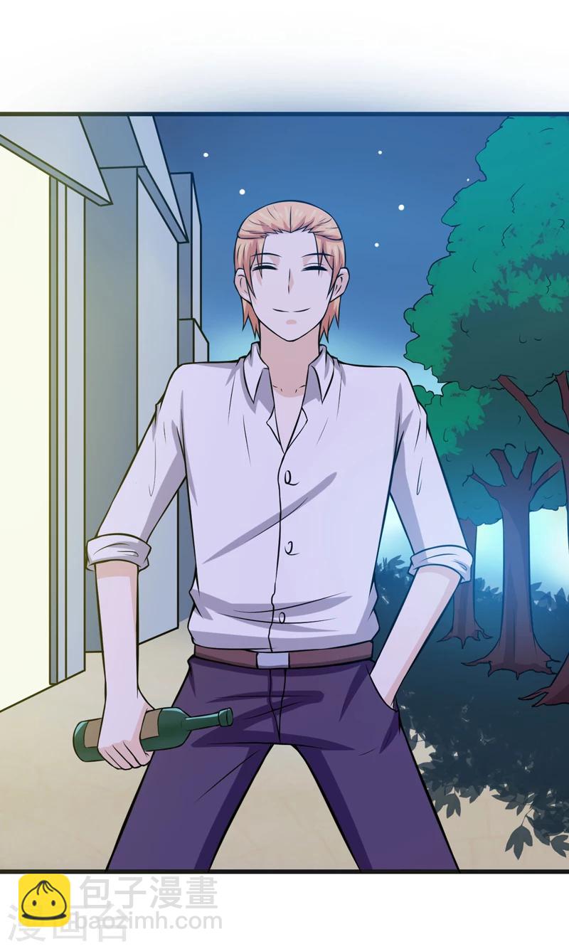 第74话 今晚可不可以跟你睡？-第74话