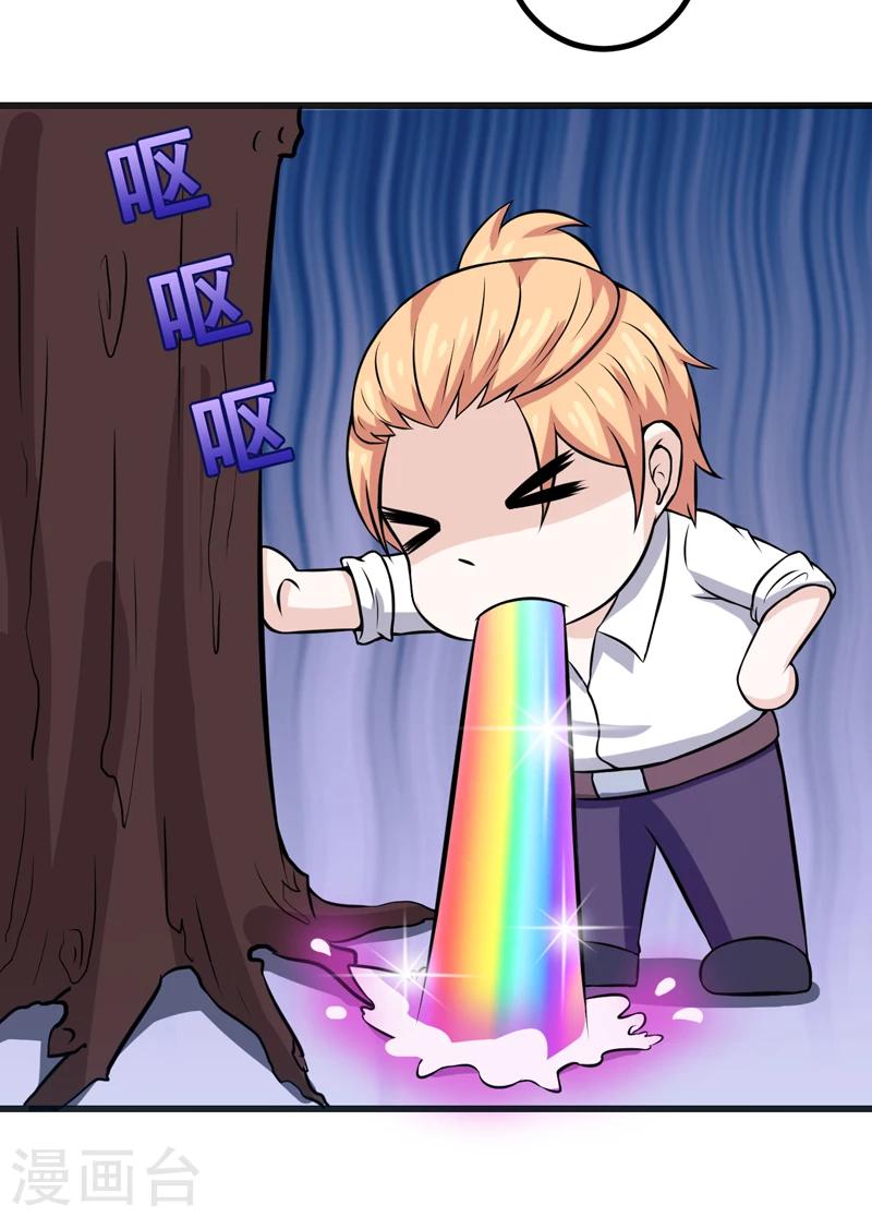 第74话 今晚可不可以跟你睡？-第74话