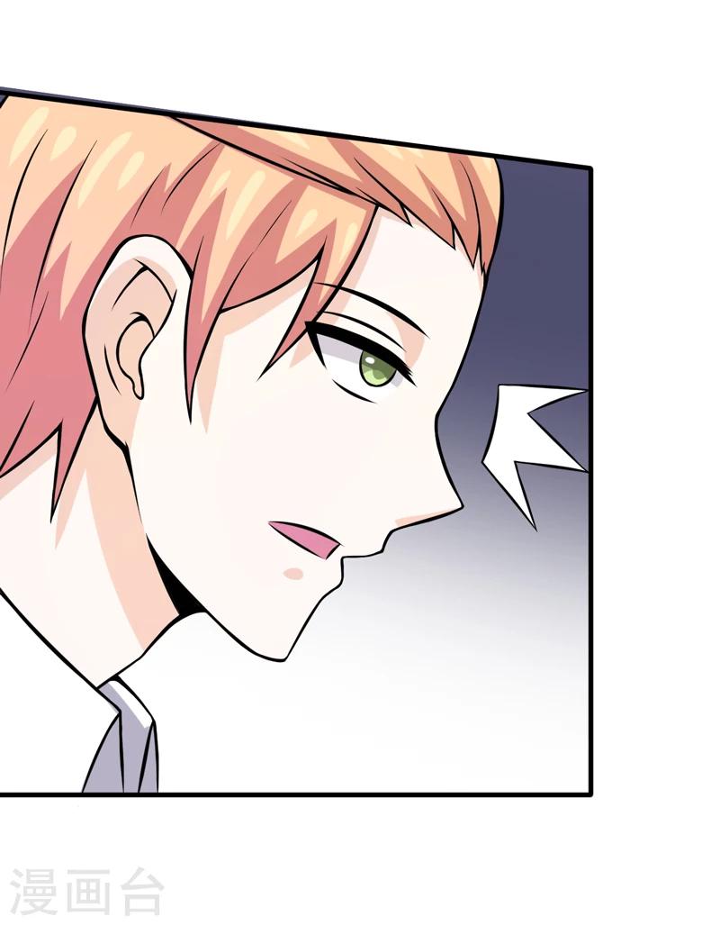 第74话 今晚可不可以跟你睡？-第74话