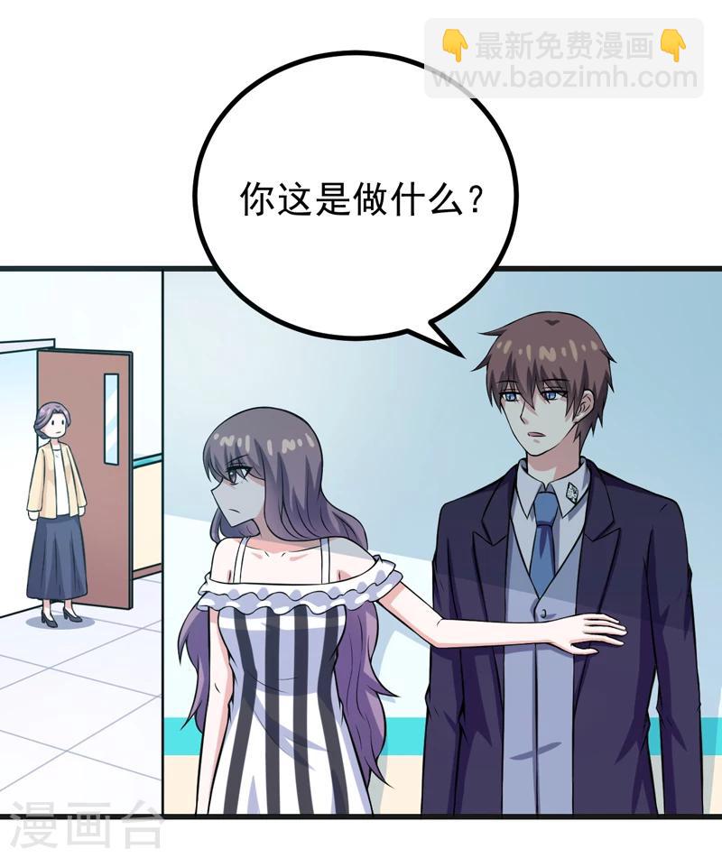 第76话 遇上天敌-第76话