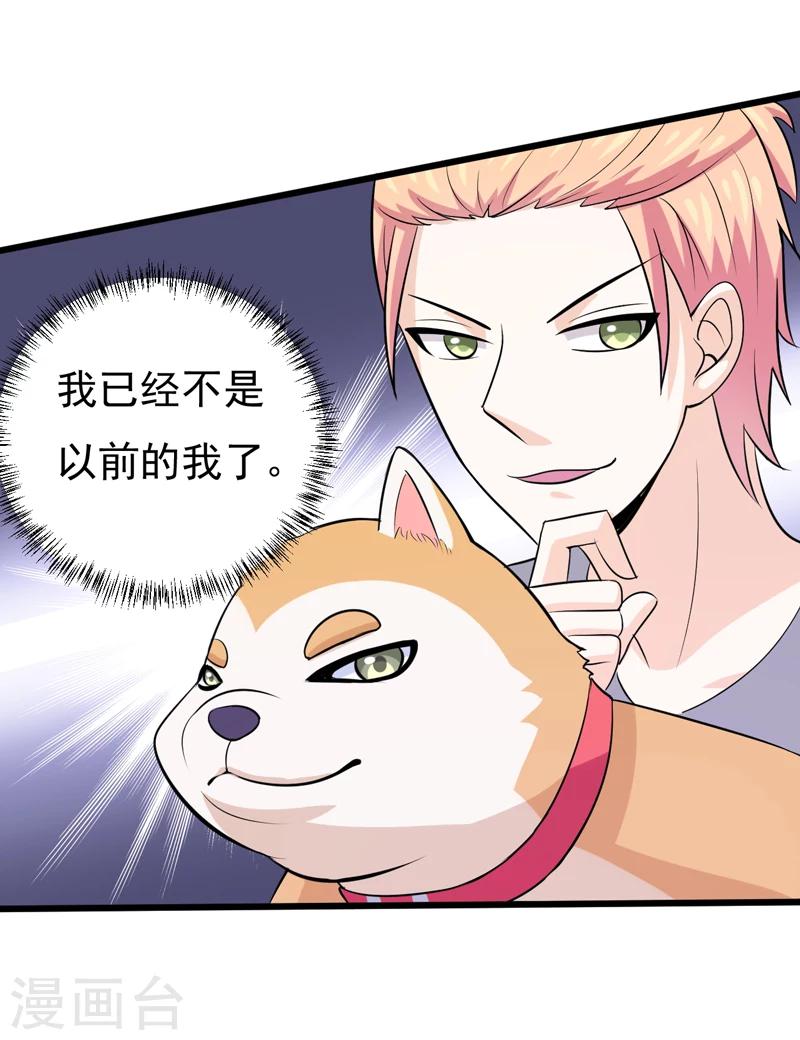 第78话 委曲求全-第78话