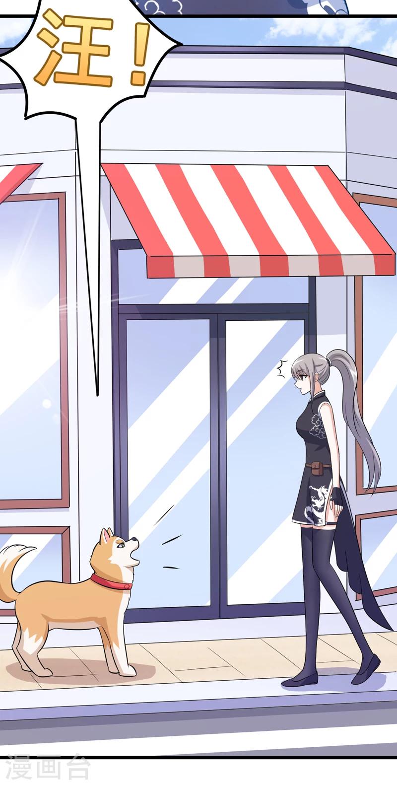 第78话 委曲求全-第78话