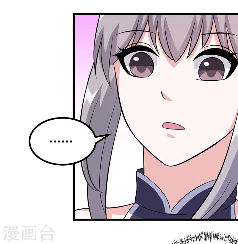 第78话 委曲求全-第78话