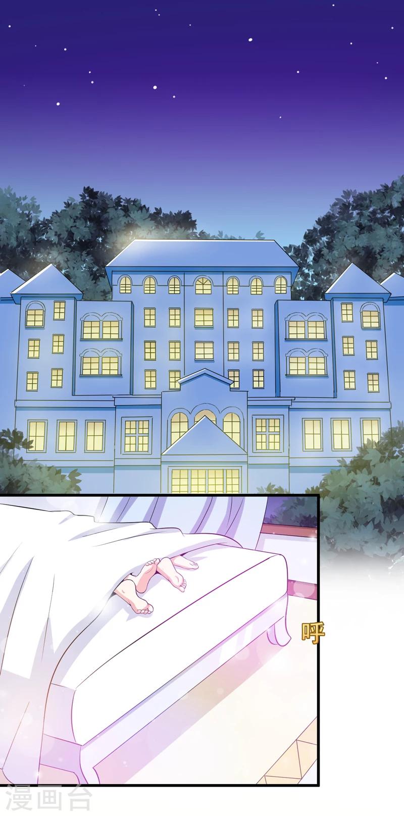 第78话 委曲求全-第78话