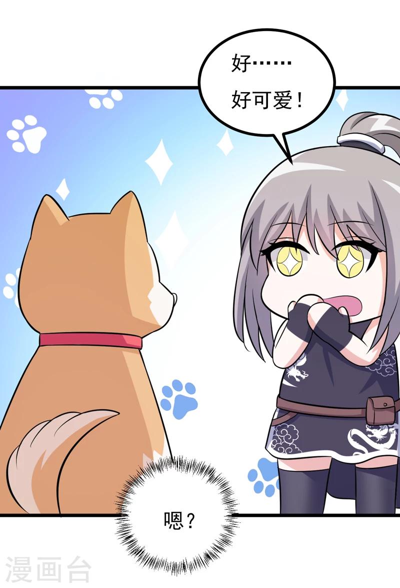 第78话 委曲求全-第78话