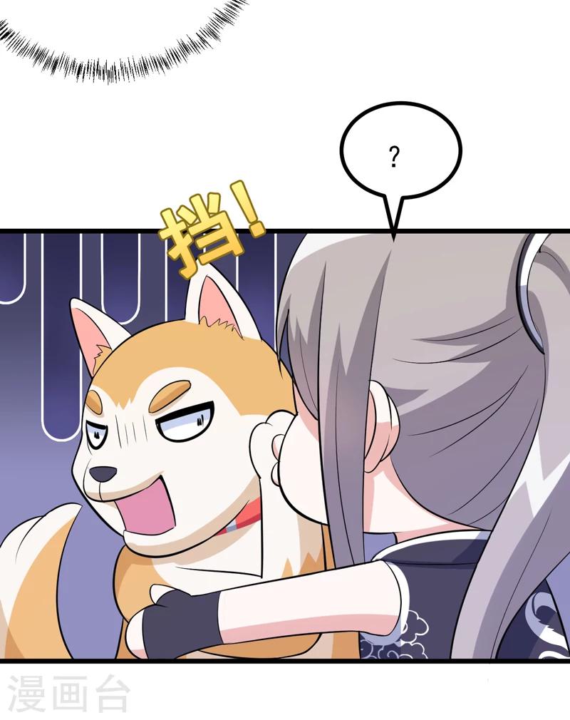 第78话 委曲求全-第78话