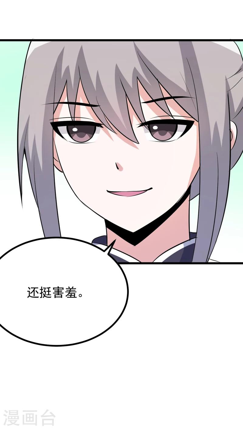 第78话 委曲求全-第78话