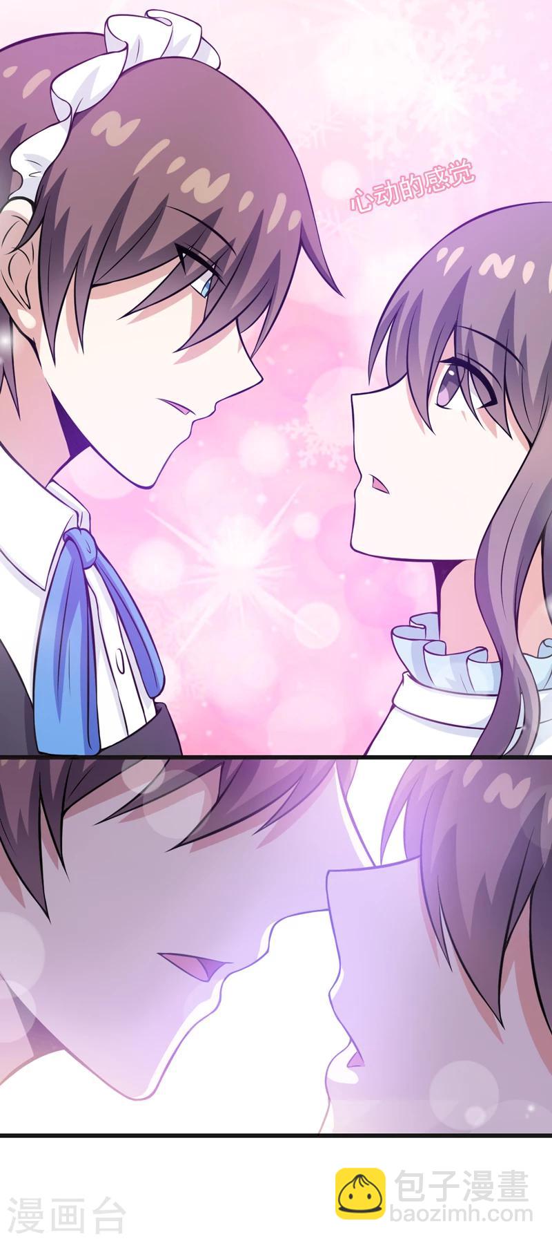 第80话 莫名的熟悉-第80话