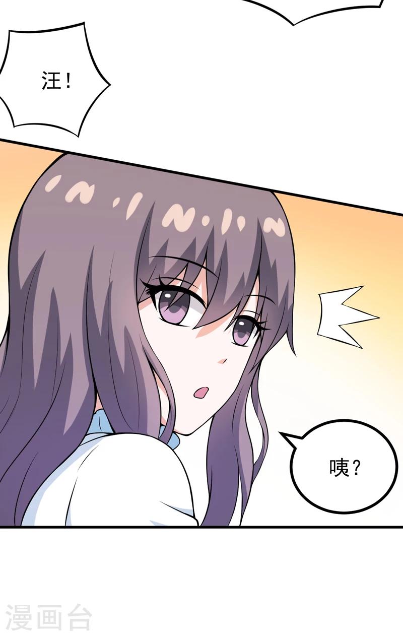 第80话 莫名的熟悉-第80话