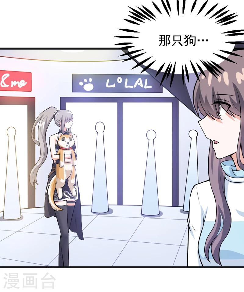 第80话 莫名的熟悉-第80话