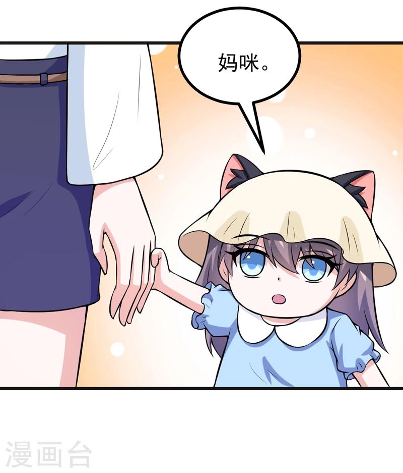 第80话 莫名的熟悉-第80话