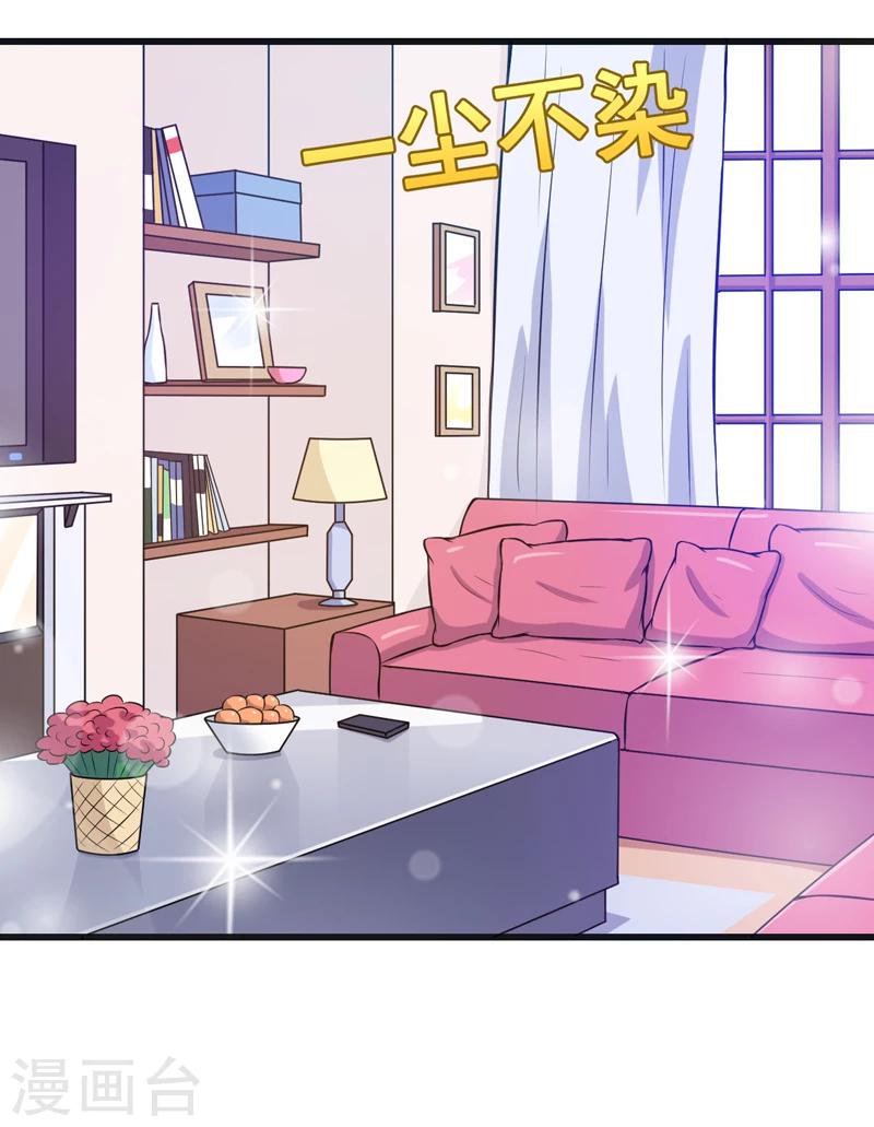 第80话 莫名的熟悉-第80话