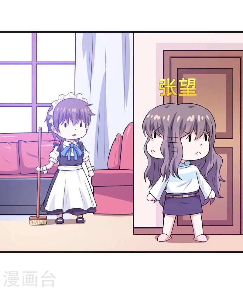 第80话 莫名的熟悉-第80话